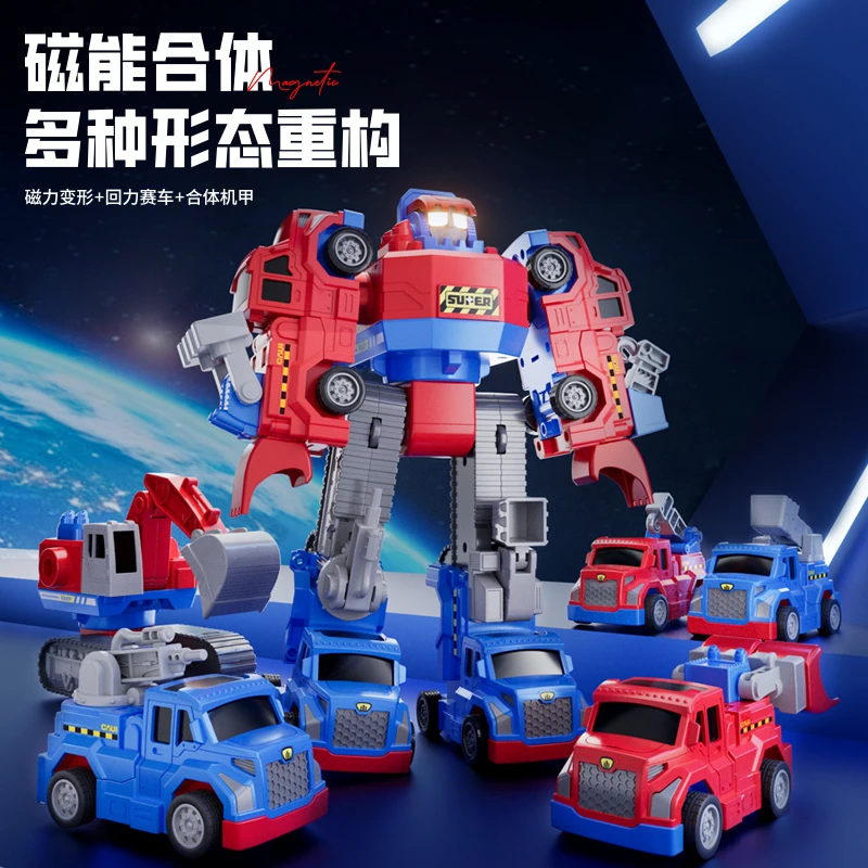 稚响磁力拼接变形玩具儿童男女孩生日礼物3益智6拼装消防车机器人