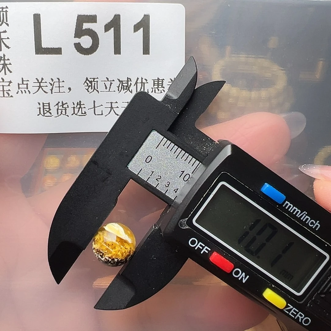 未镶嵌琥珀裸石镶嵌10