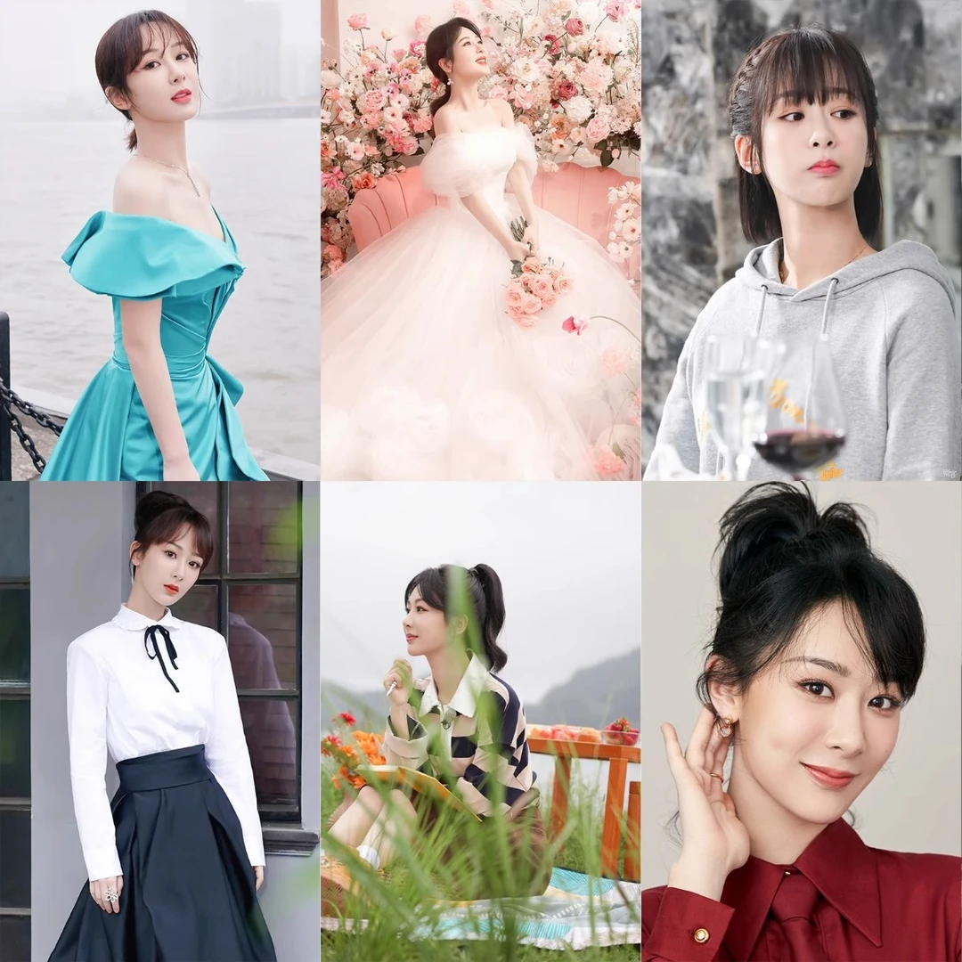 杨紫海报全新明星照片写真周边宿舍壁纸贴画墙贴应援贴画自粘定制