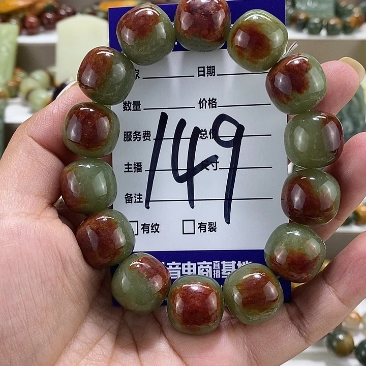 手链未镶嵌透闪石质玉轻*乐