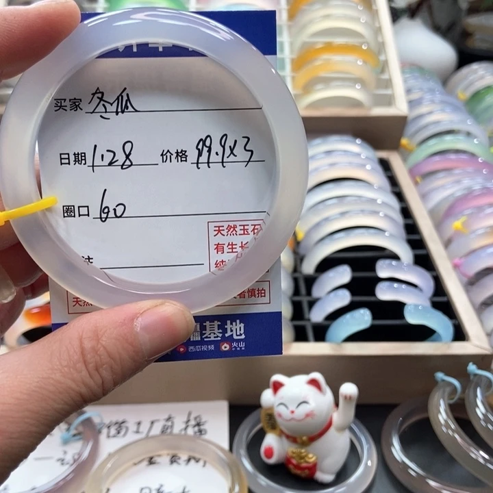 玛瑙/玉髓手镯未镶嵌冬****i