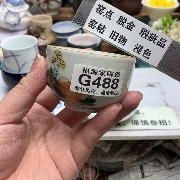 盖碗你**爷海外回流ciqi
