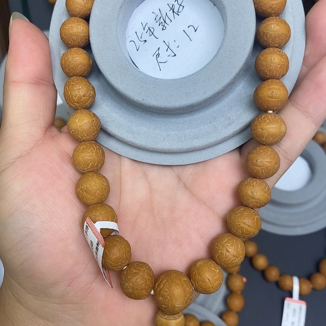一***么手串凤眼菩提保尼泊尔保同树