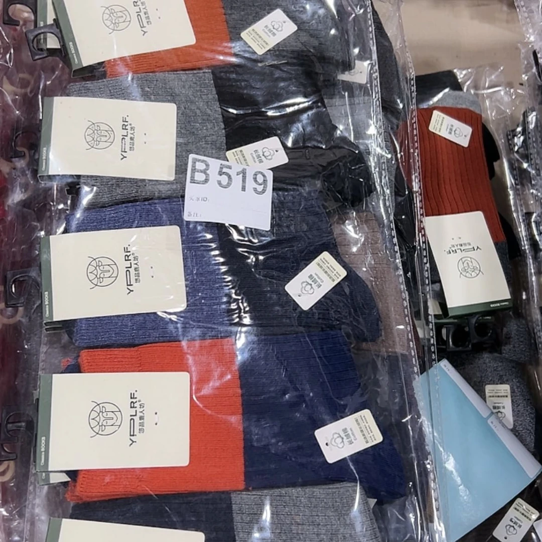 【闪购商品】双针8001