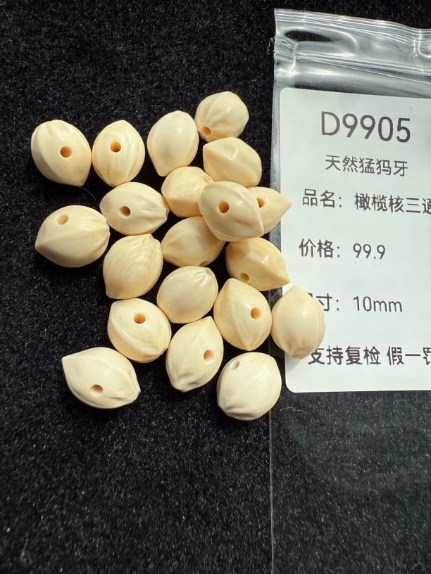 D9905天然猛犸牙猛犸牙橄榄核三通15mm