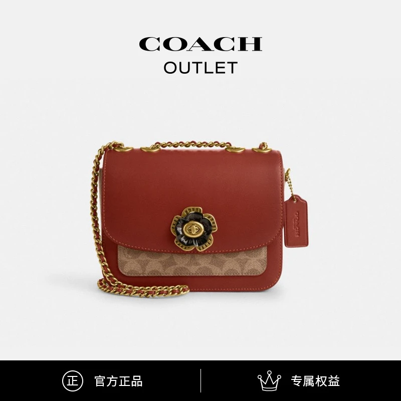 COACH/蔻驰奥莱 女士经典标志MADISON 19号斜挎包山茶花单肩包