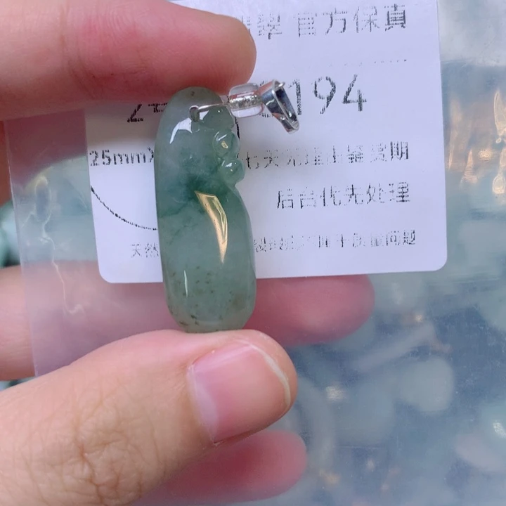 吊坠(不含链)未镶嵌翡翠