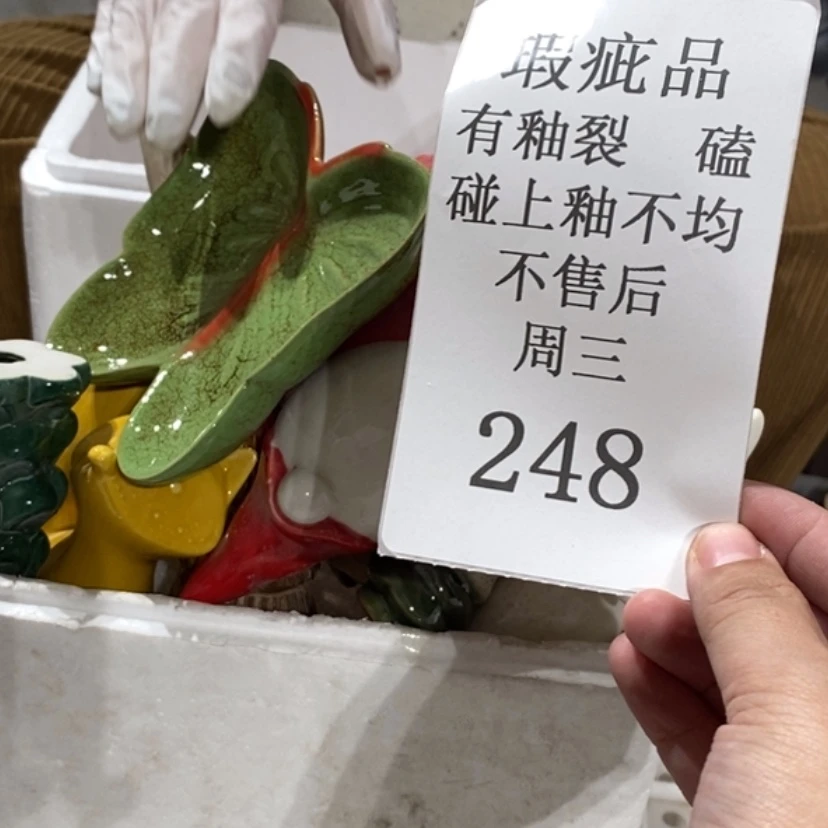 【闪购商品】摆件爬*陶瓷摆件瑕疵特卖