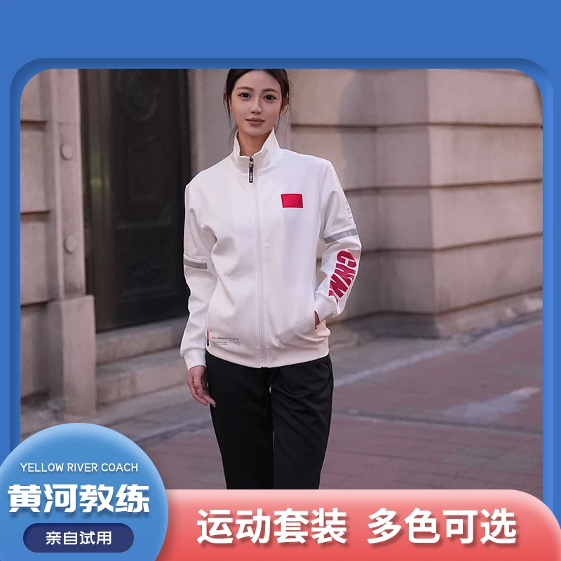 黄河推荐春秋款户外健身乒乓球服休闲舒适男女同款套装B