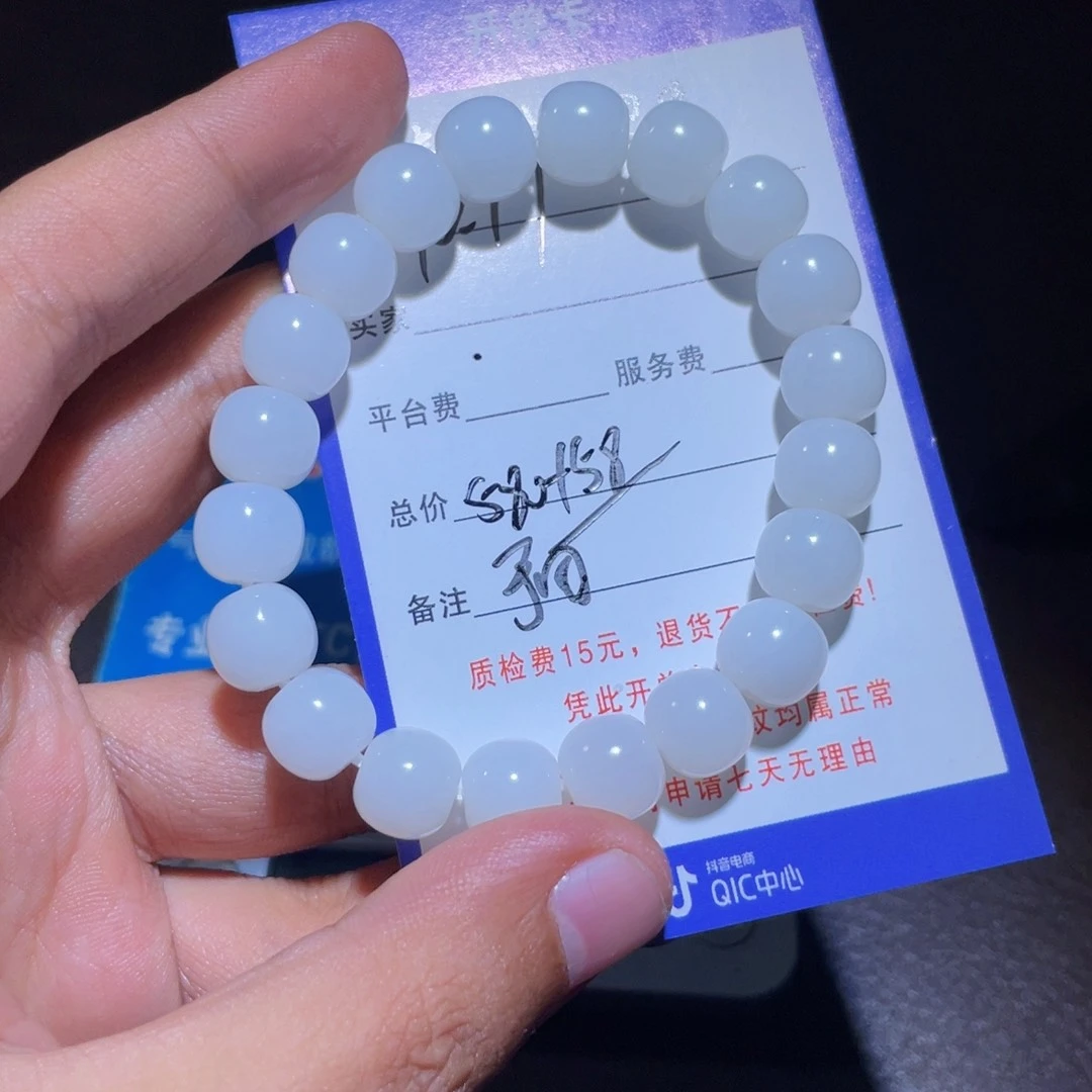 未镶嵌手链和田玉