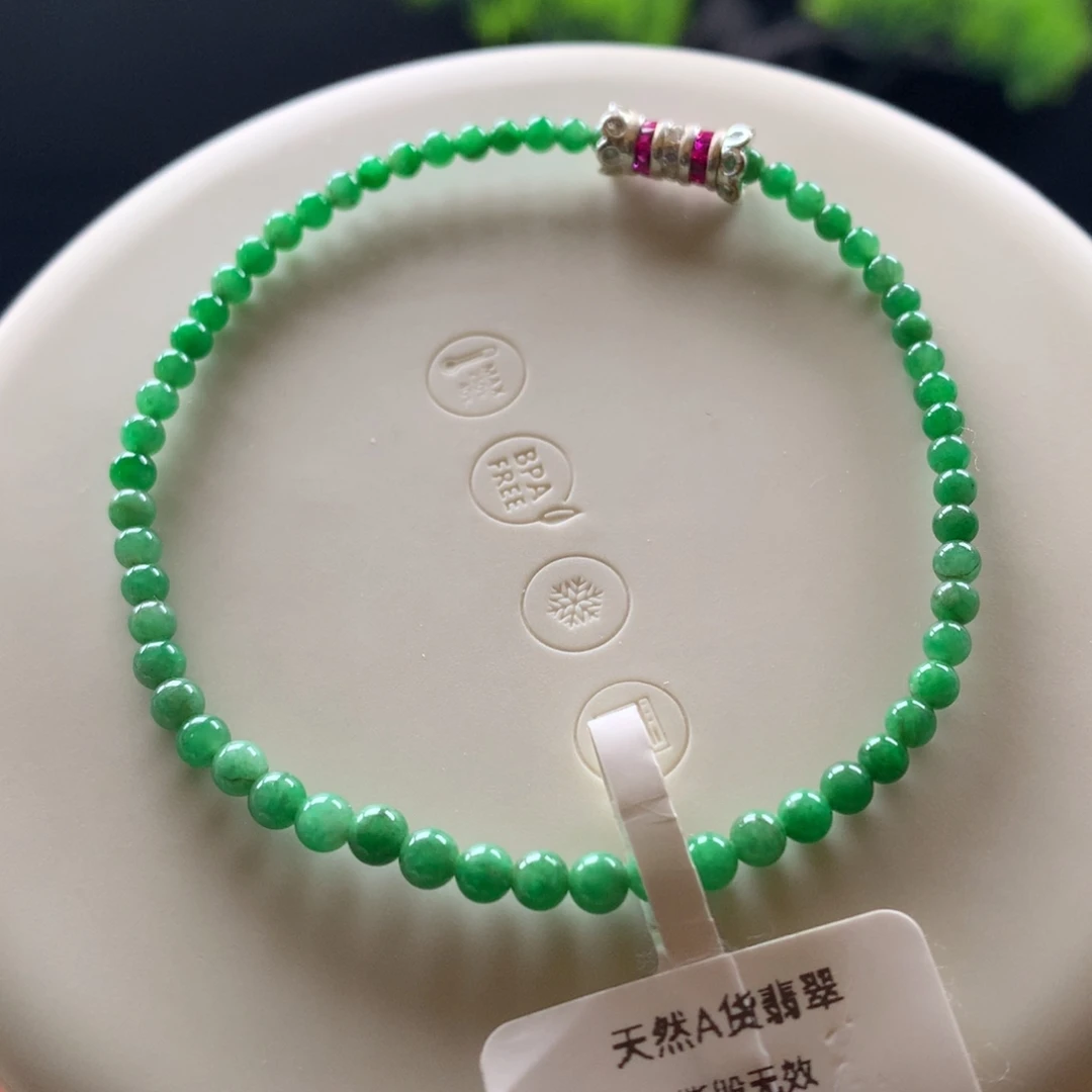 翡翠未镶嵌手链卡3.6