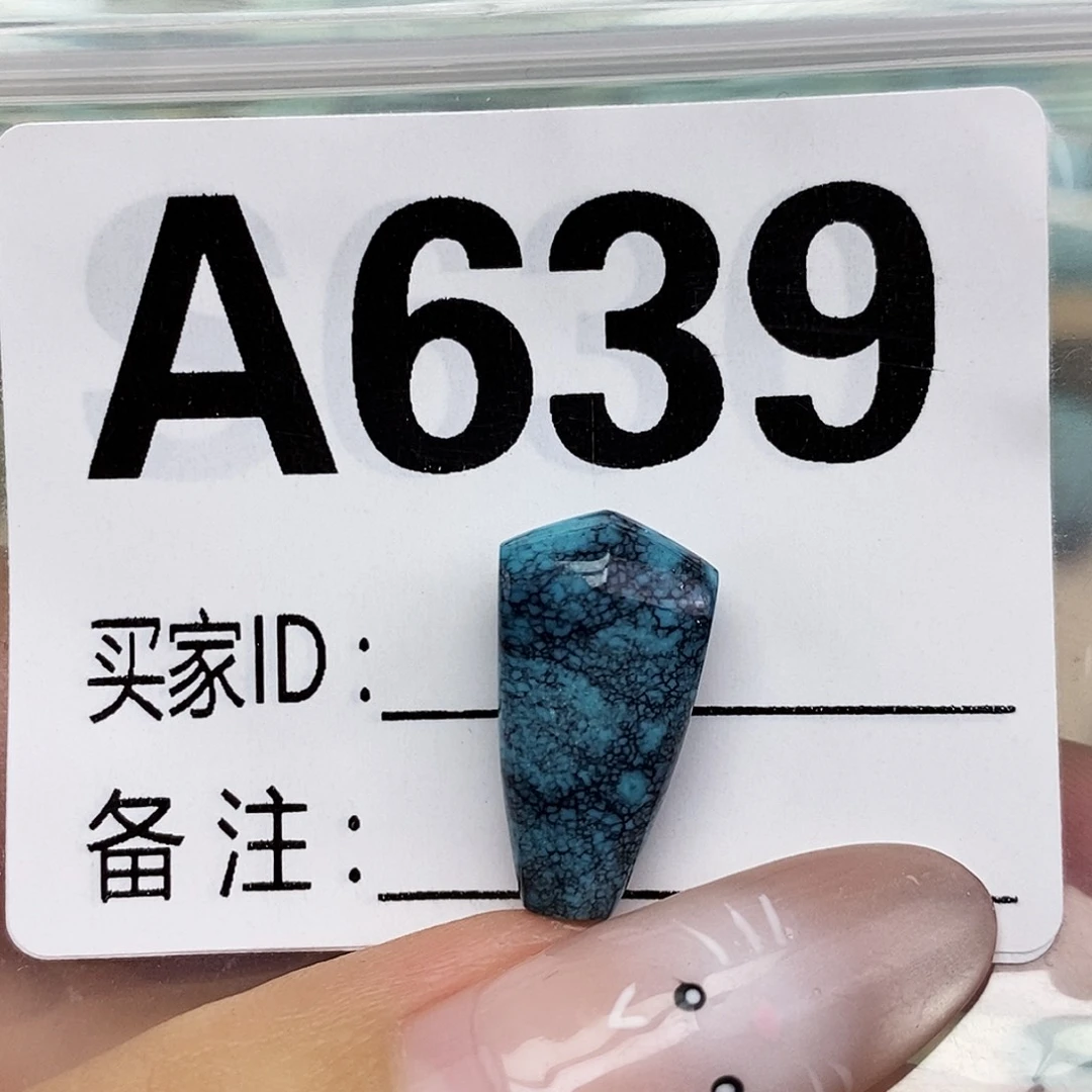 绿松石未镶嵌配饰