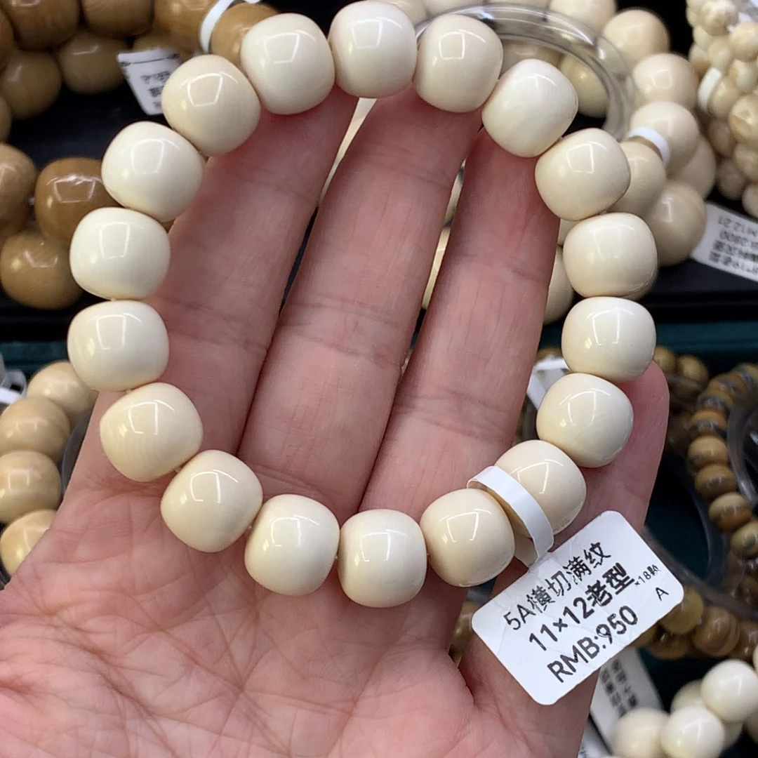 酷***叔手串/手链/手镯猛犸象牙