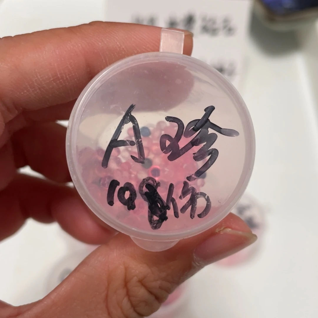 冰透月珍x 珍妮20粒，好看推荐