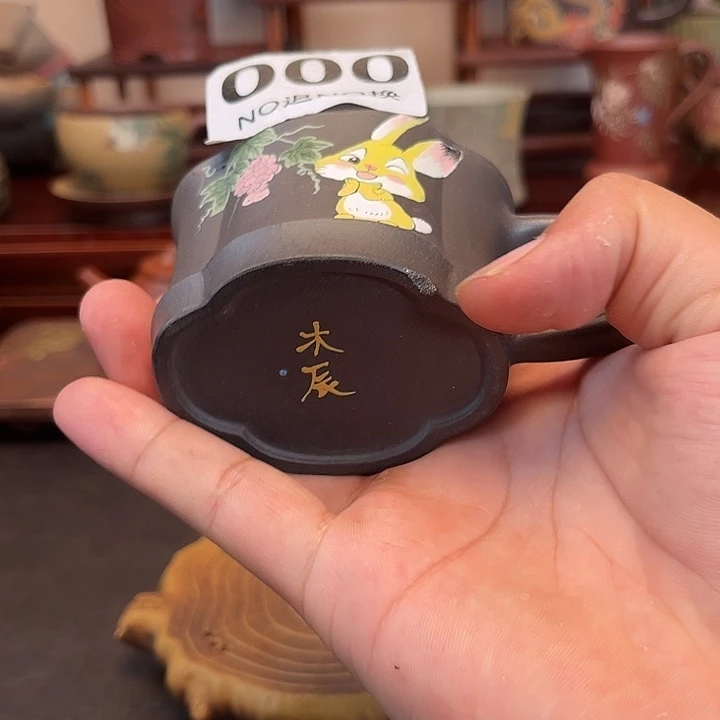 紫砂黄金段泥泥紫砂主人杯