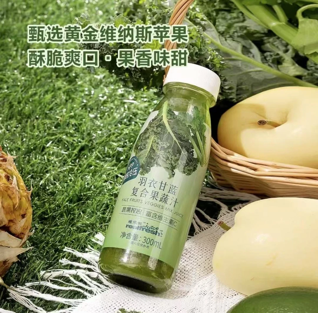 【会员商店】维乐鲜 羽衣甘蓝复合果蔬汁300ml*6瓶 （顺丰冷运）