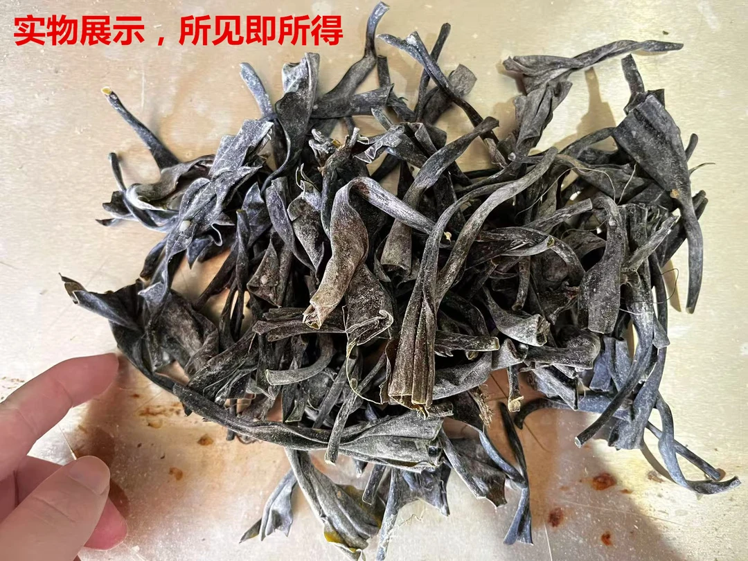 【视频同款】福建霞浦特产日晒海带头干货厚实软糯煲汤凉拌美味健康