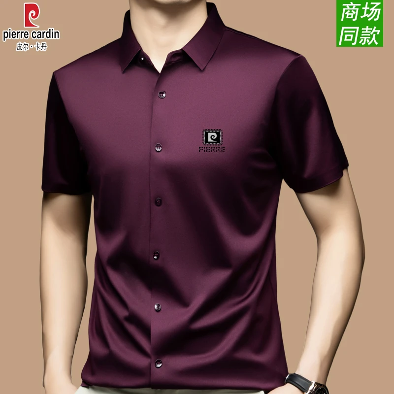 皮尔卡丹正品短袖衬衫冰丝无痕男装休闲中年纯色免烫爸爸装衬衣薄