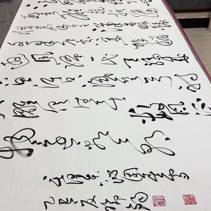 书法邓钧书法作品沁园春雪