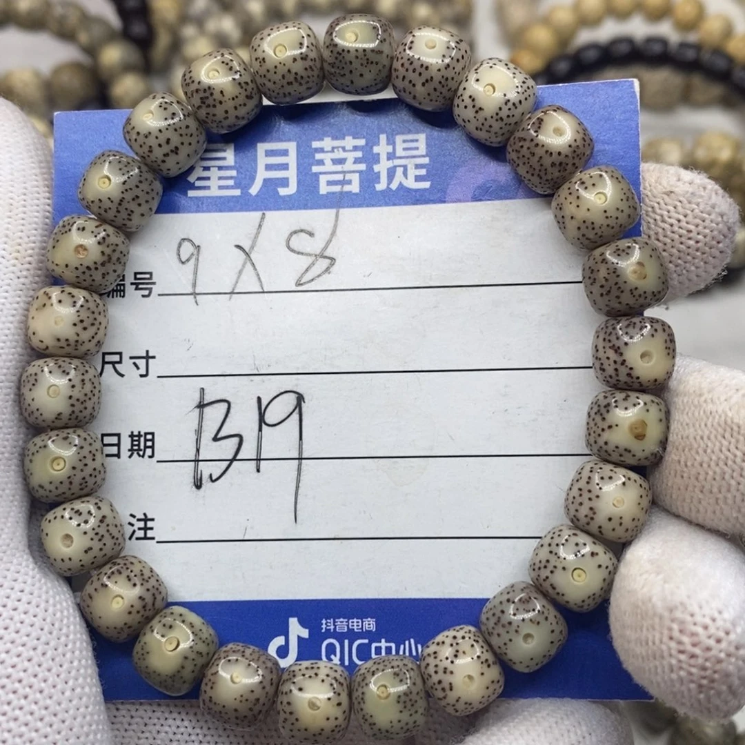 星月菩提手串福祉星月菩提