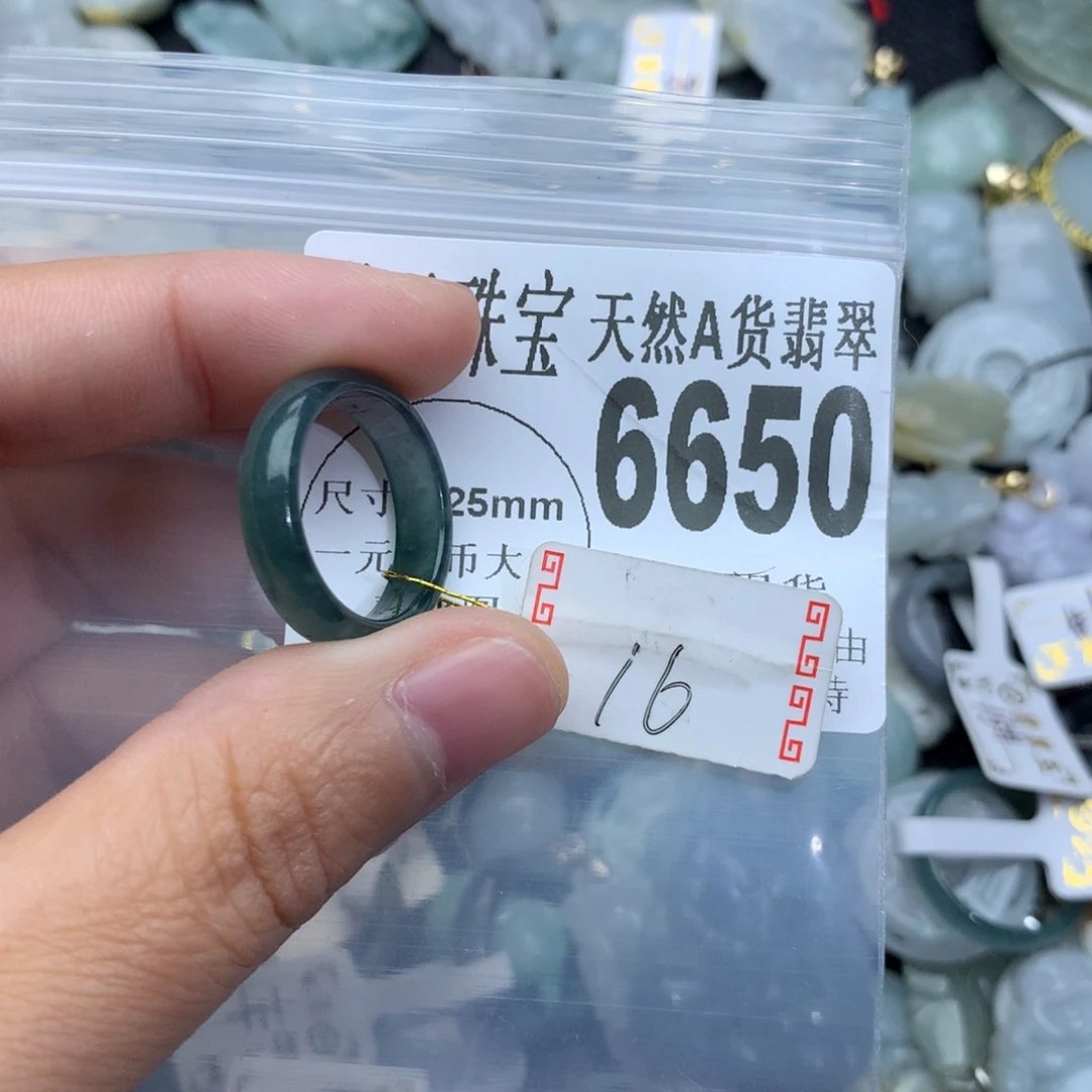 翡翠颈饰未镶嵌6650。