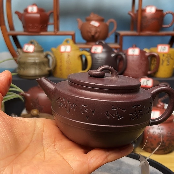 茶壶紫砂微瑕不带证书礼盒200cc
