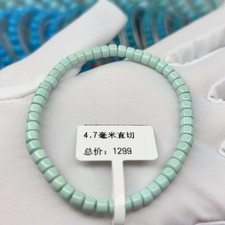 绿松石未镶嵌手链