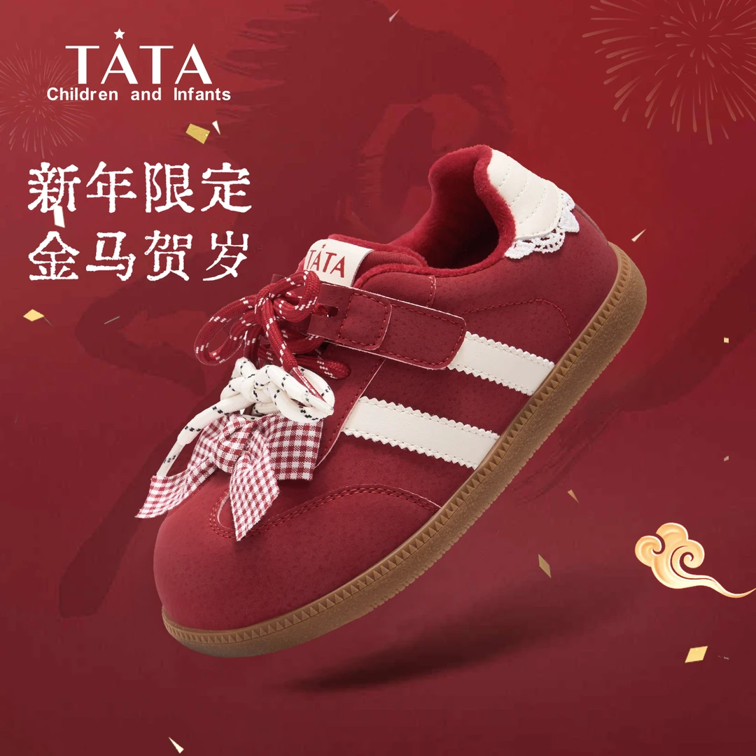 TATA/他她秋冬百搭板鞋时尚软底复古童鞋韩版女童运动鞋加绒棉鞋