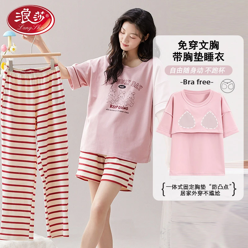 浪莎纯棉睡衣女夏季薄款圆领短袖短裤三件套甜美休闲可外穿家居服