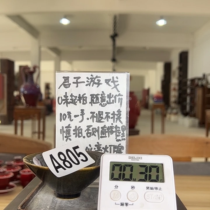 贵***情瓷片805 景德镇市