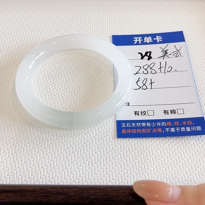 美***糖未镶嵌手镯石英质玉