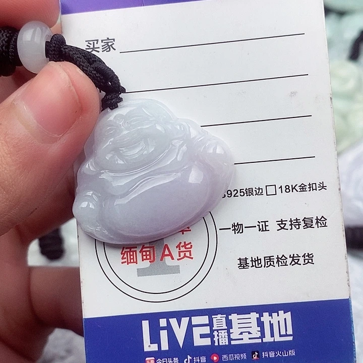 翡翠耳饰未镶嵌翡翠