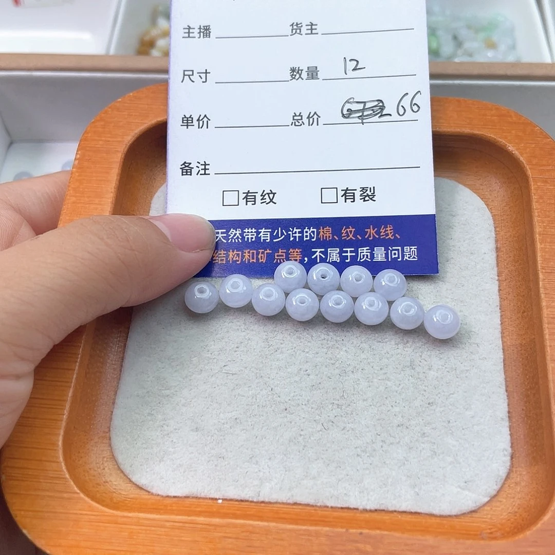 未镶嵌手链翡翠桔*