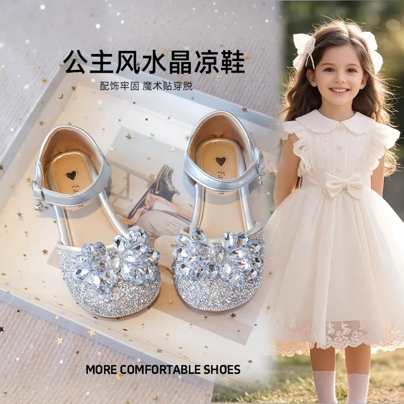 女童凉鞋包头春秋公主鞋女儿童高跟鞋2025新款春夏小女孩水晶鞋夏