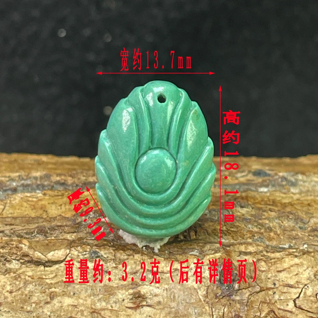 保真正品天然原矿绿松石手纯工精雕君子兰花吊坠挂坠颈坠项坠挂件