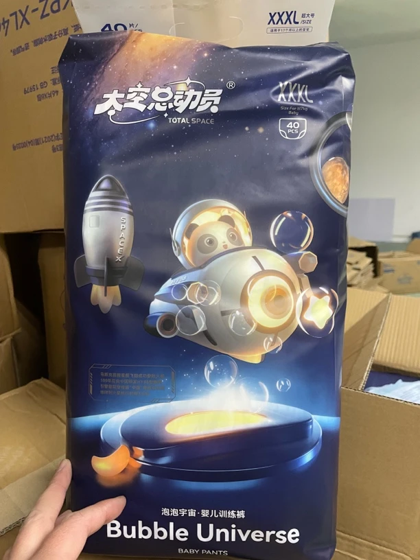 太空总动员尿裤 （两包）