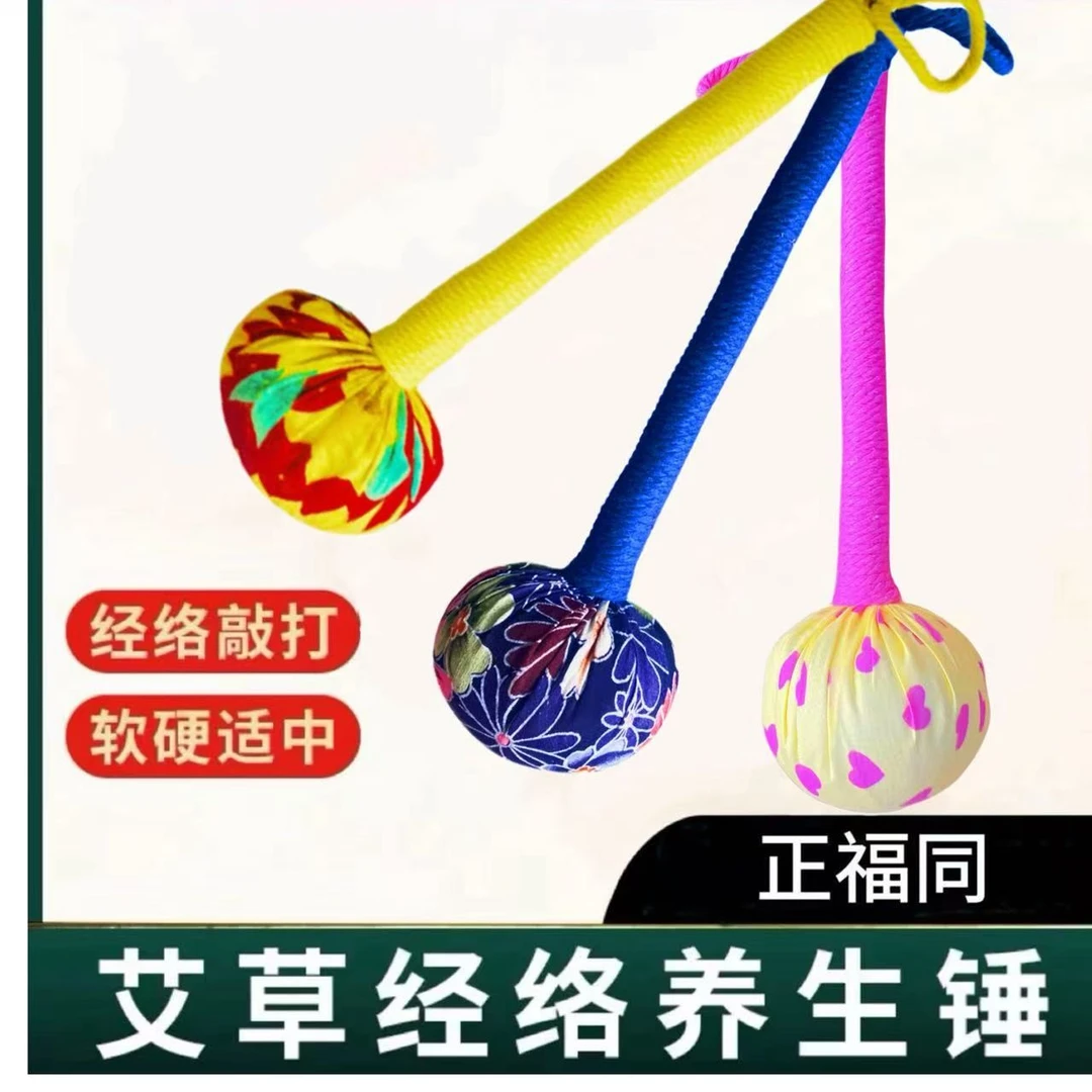 通用按摩锤多功能颈椎日常生活拍打便携式养生锤肩颈通用软性