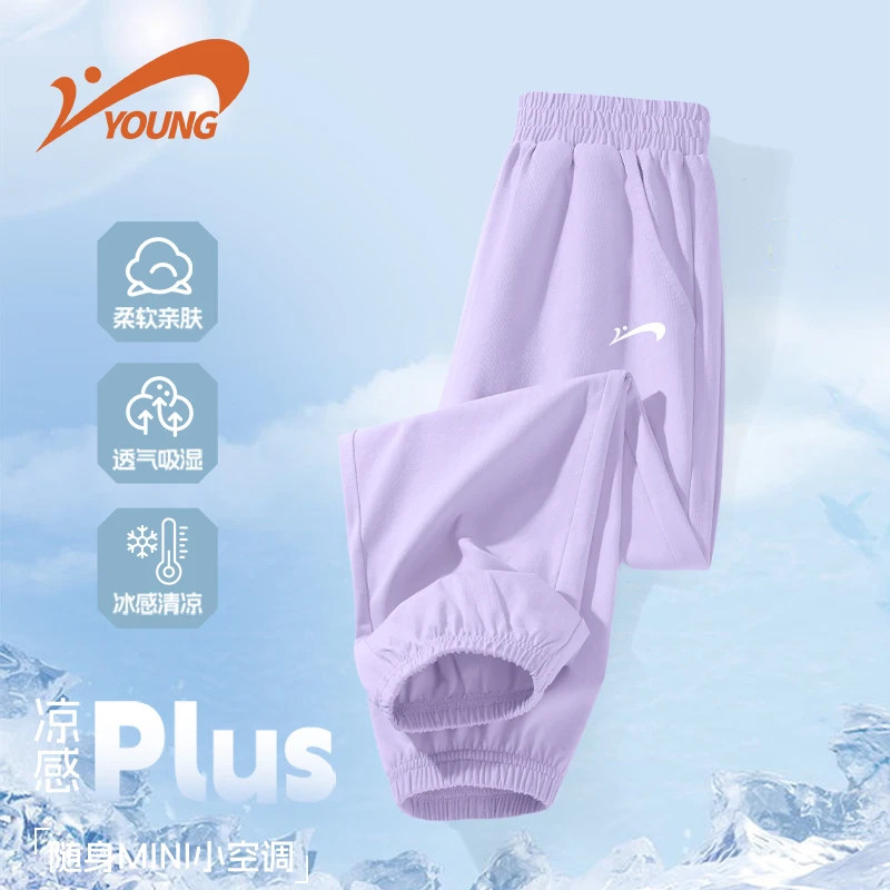 贵人鸟童装女童裤子2025夏款儿童夏天休闲百搭束脚裤男童防蚊长裤