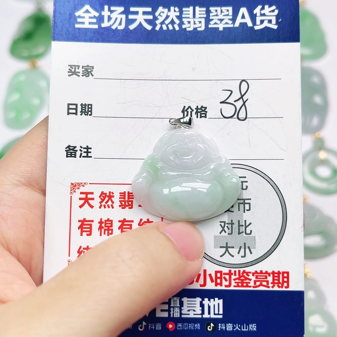 翡翠银S925镶嵌挂件