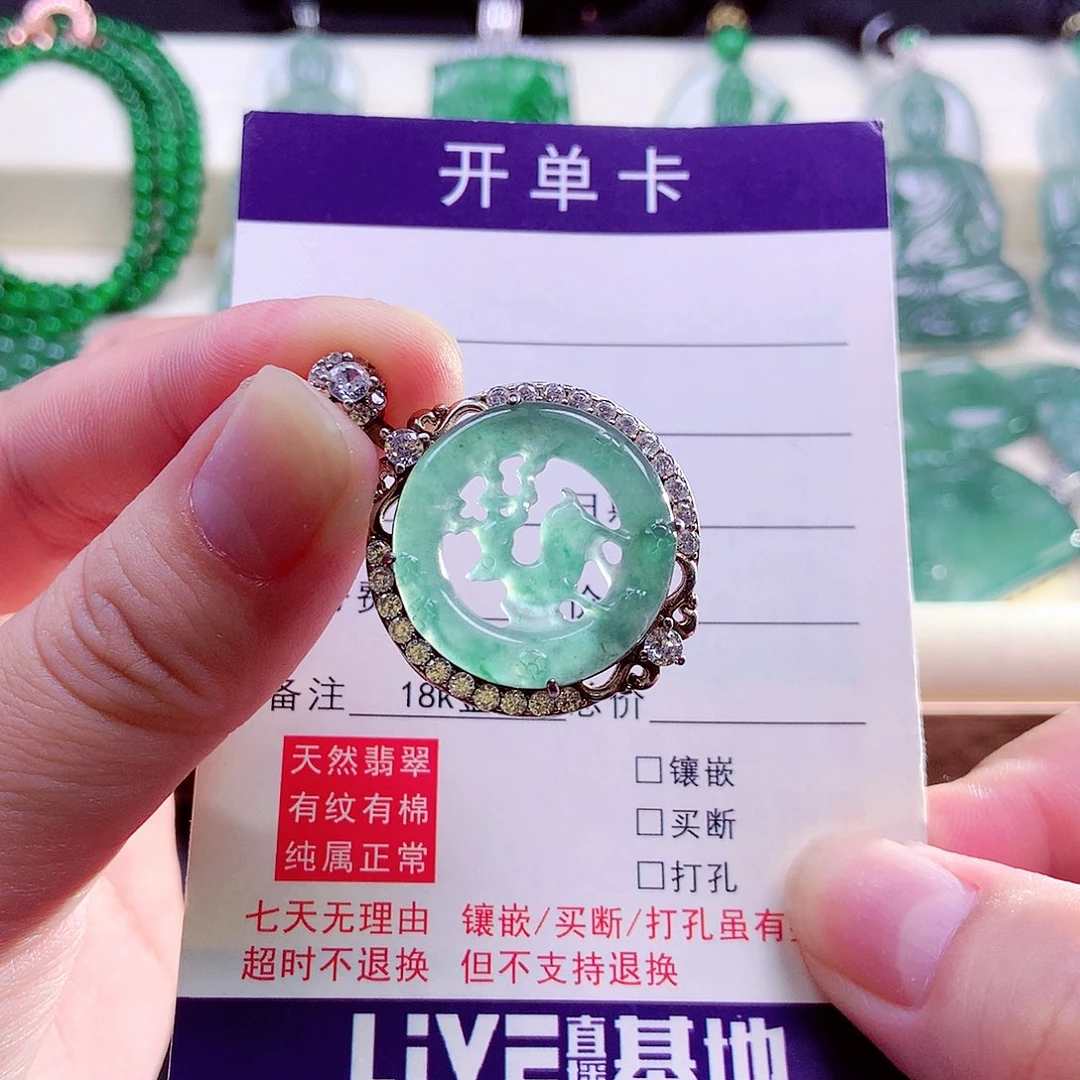 【闪购商品】翡翠银S925镶嵌颈饰天然