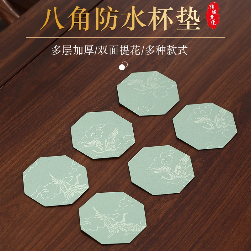 【福利款】提花杯垫隔热杯垫中式杯垫茶垫防烫茶垫壶垫家用茶具茶垫