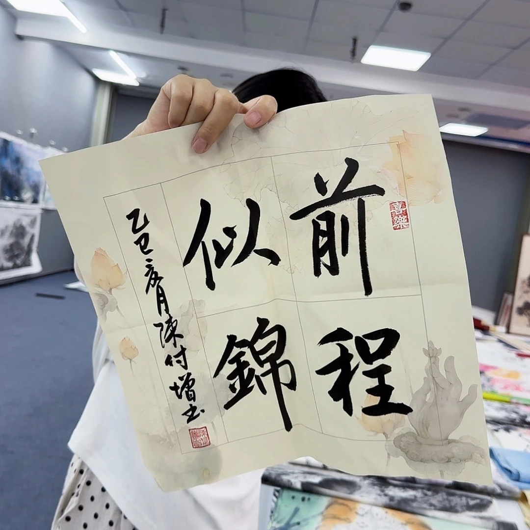 国画事事如意万事如意万事