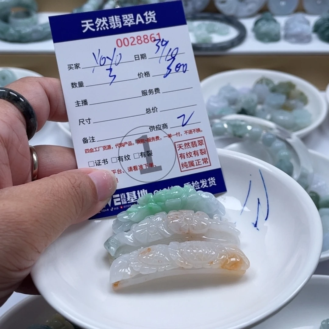 ****࿐翡翠未镶嵌颈饰5689