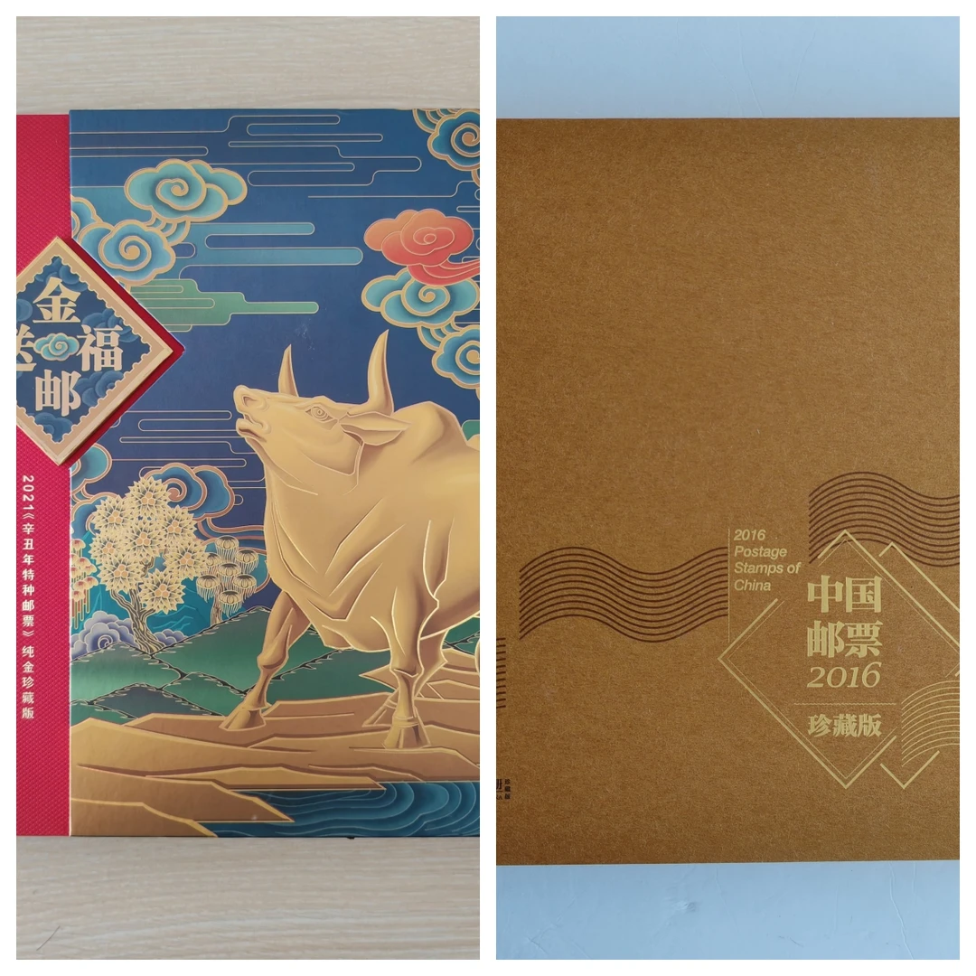 辛丑年纯金大版1g+2016年小版珍藏年册