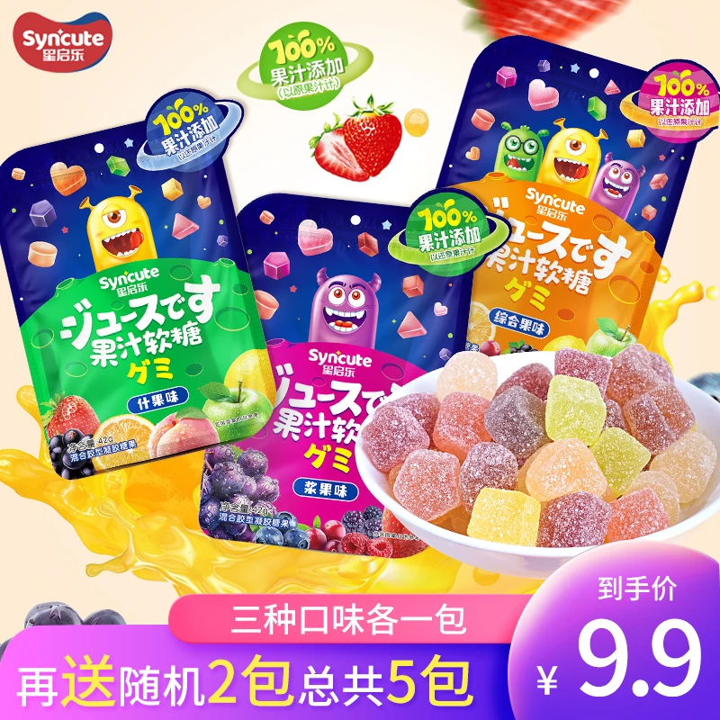 星启乐 syncute缤纷真果汁软糖Q弹不粘牙网红多种口味的糖果软糖