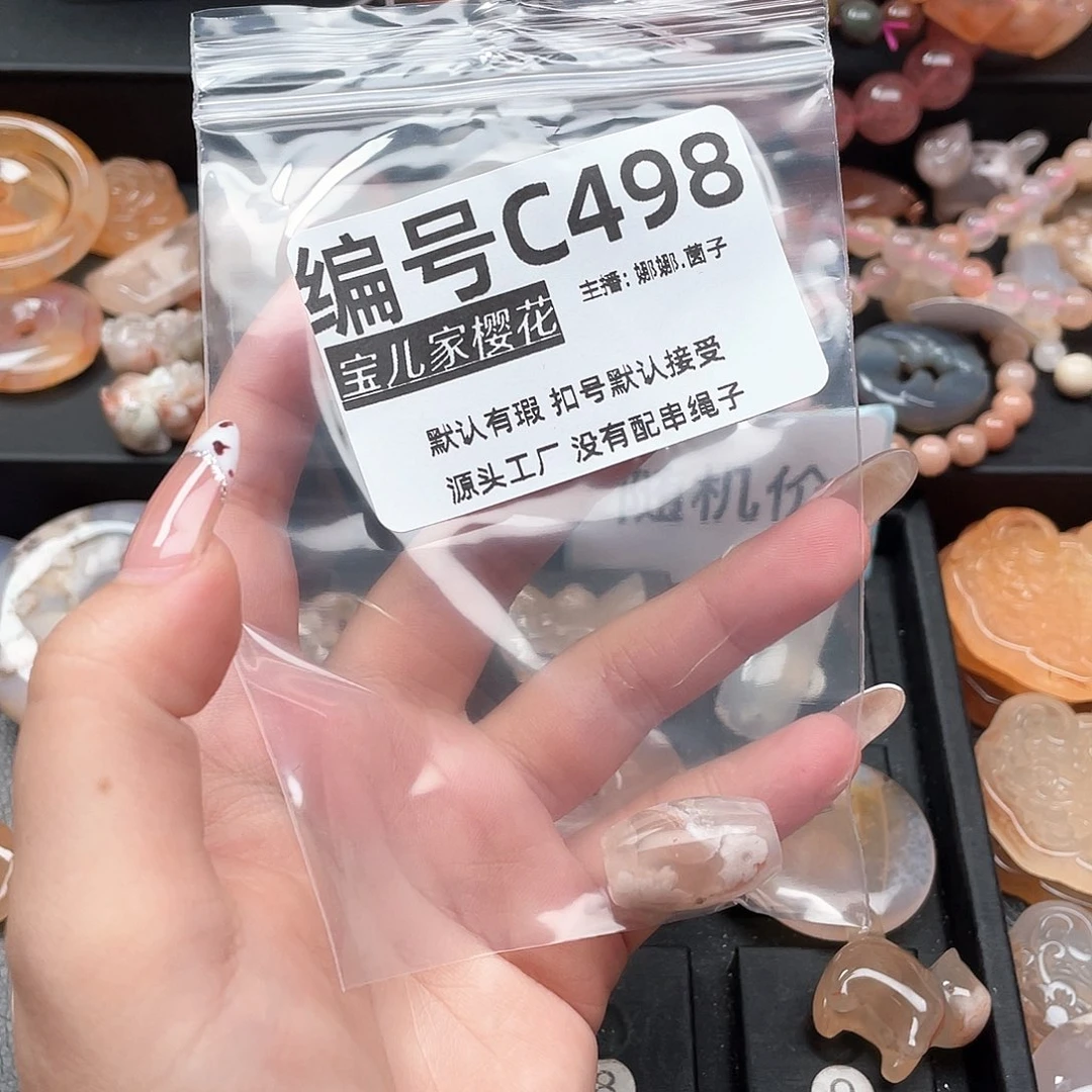 合金颈饰玛瑙/玉髓用****3
