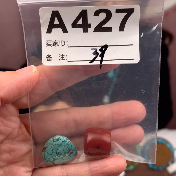 玛瑙/玉髓未镶嵌原矿