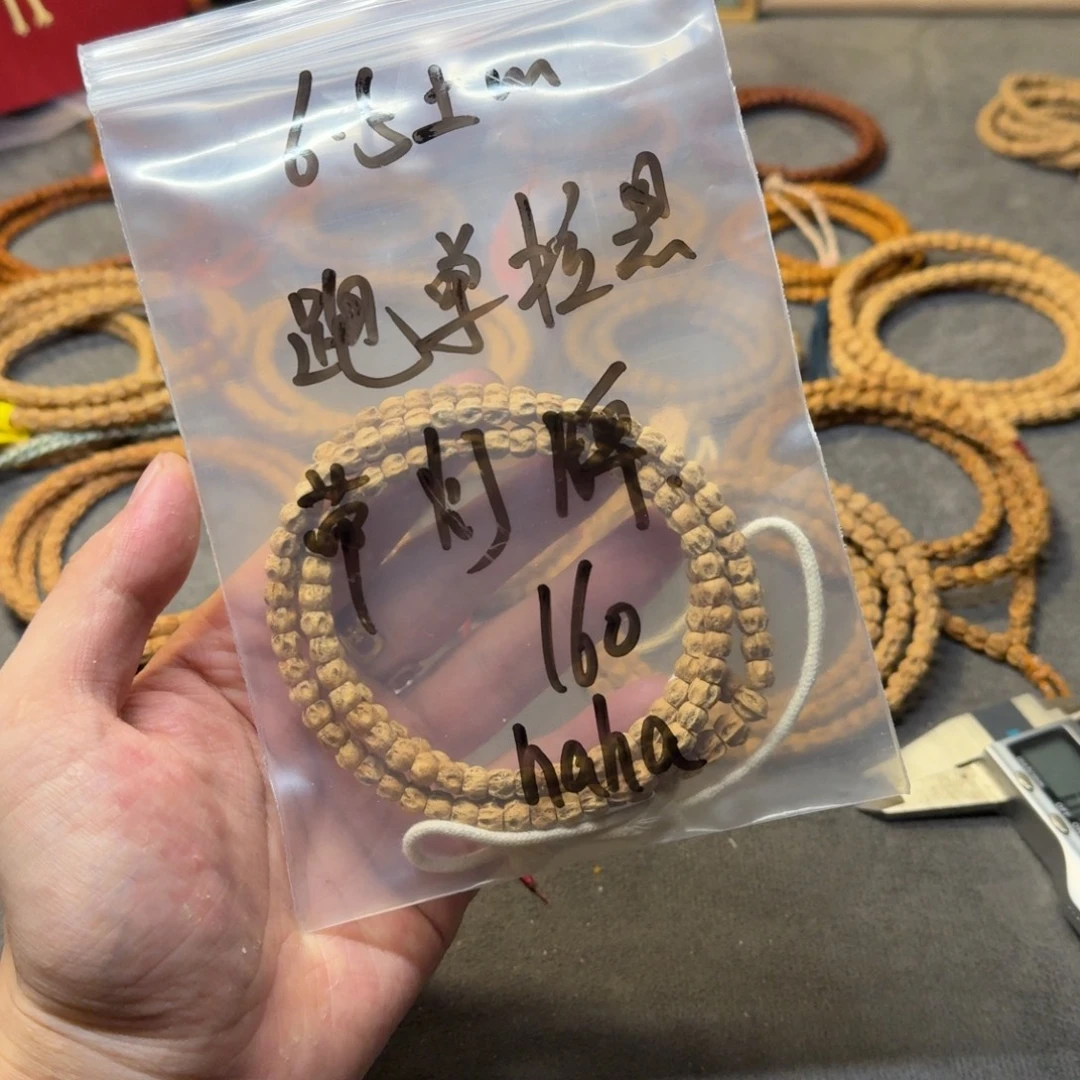*****吊坠柏香籽/百香籽