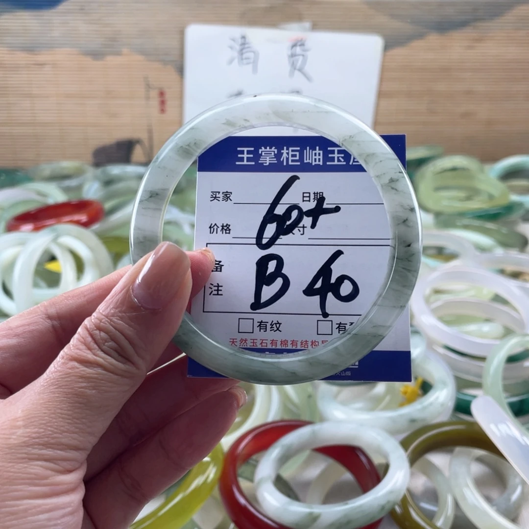 石英质玉未镶嵌手镯手镯