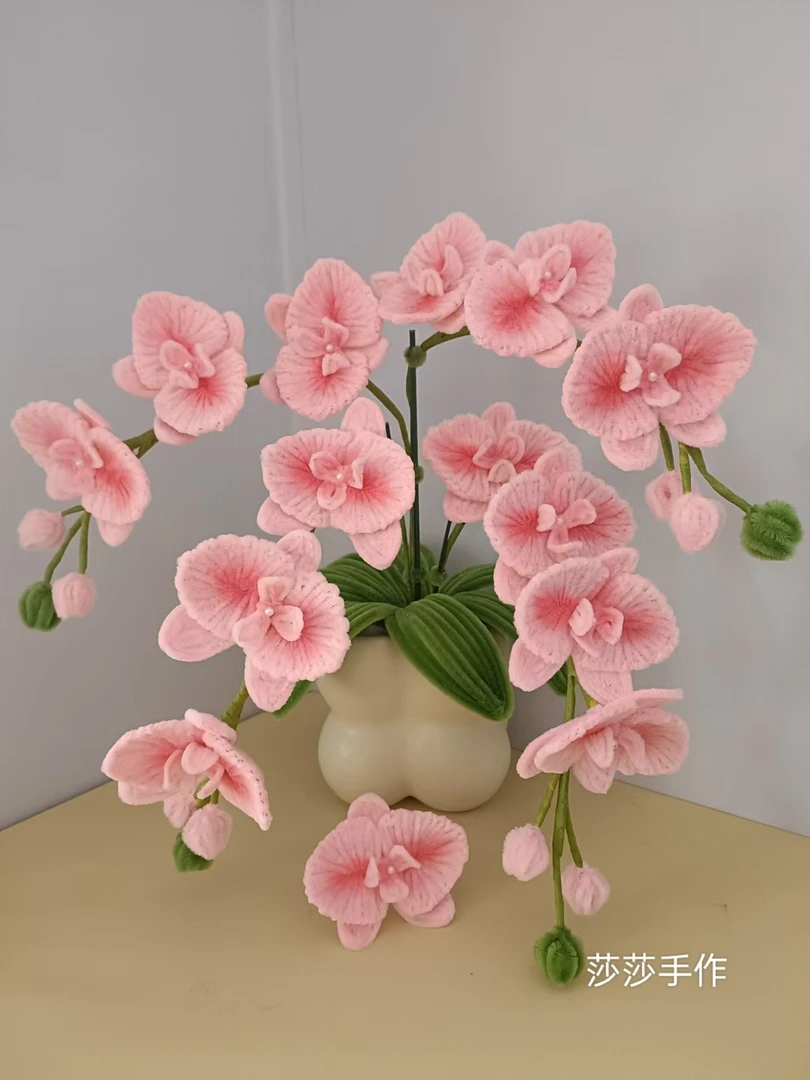 洋洋乐蝴蝶兰花材料包DIY手工